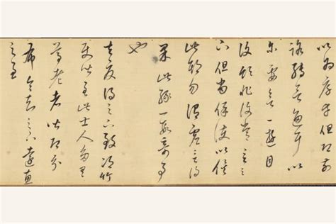 興書法|董其昌《草書論書與臨王羲之十七帖》53歲 25 x 540 cm